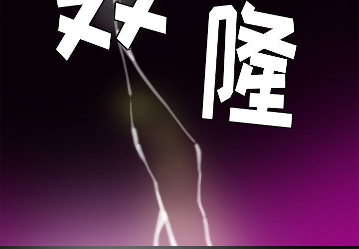 欲望人妻[抖漫]韩漫全集-欲望人妻-第 31 章无删减无遮挡章节图片 