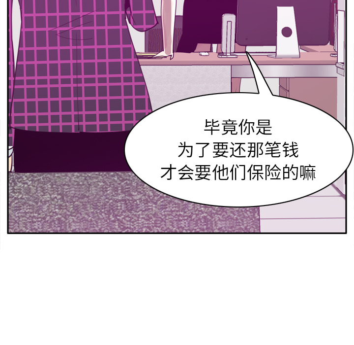 欲望人妻[抖漫]韩漫全集-欲望人妻-第 31 章无删减无遮挡章节图片 