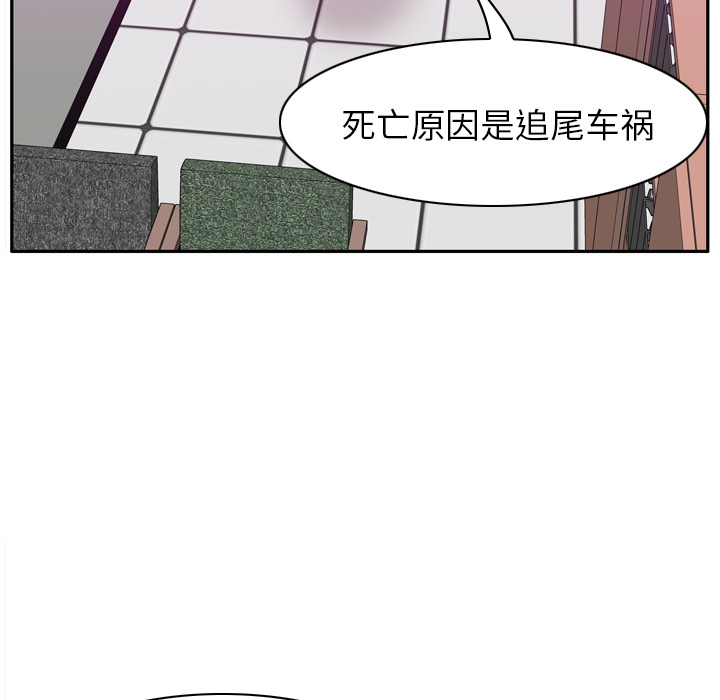 欲望人妻[抖漫]韩漫全集-欲望人妻-第 31 章无删减无遮挡章节图片 