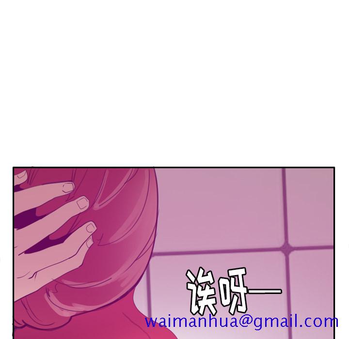 欲望人妻[抖漫]韩漫全集-欲望人妻-第 31 章无删减无遮挡章节图片 