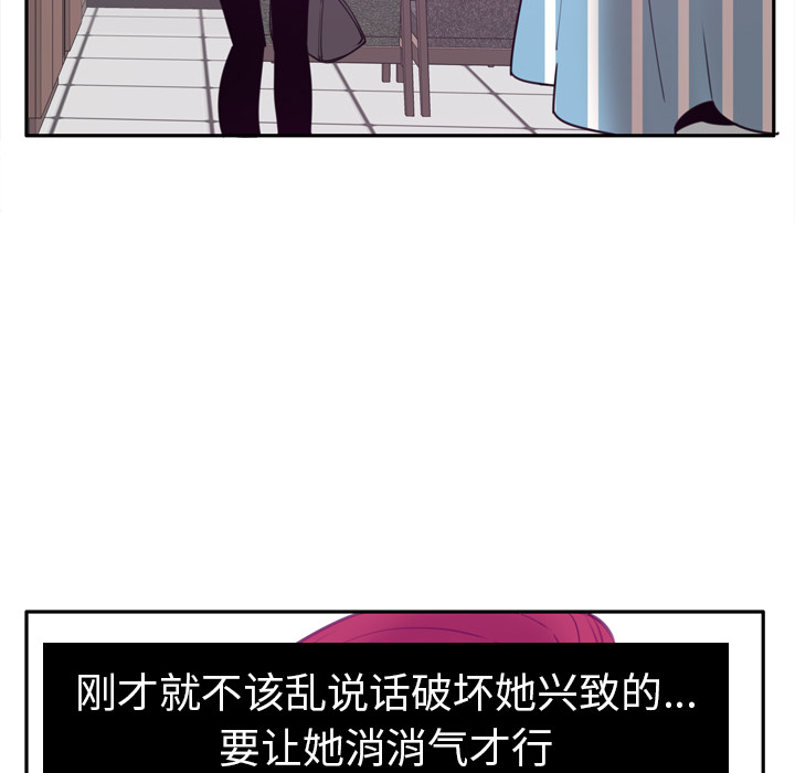 欲望人妻[抖漫]韩漫全集-欲望人妻-第 31 章无删减无遮挡章节图片 