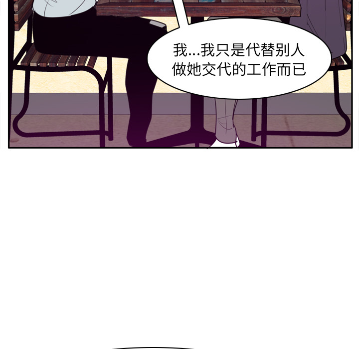 欲望人妻[抖漫]韩漫全集-欲望人妻-第 31 章无删减无遮挡章节图片 