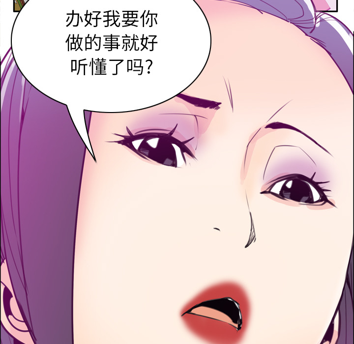 欲望人妻[抖漫]韩漫全集-欲望人妻-第 31 章无删减无遮挡章节图片 