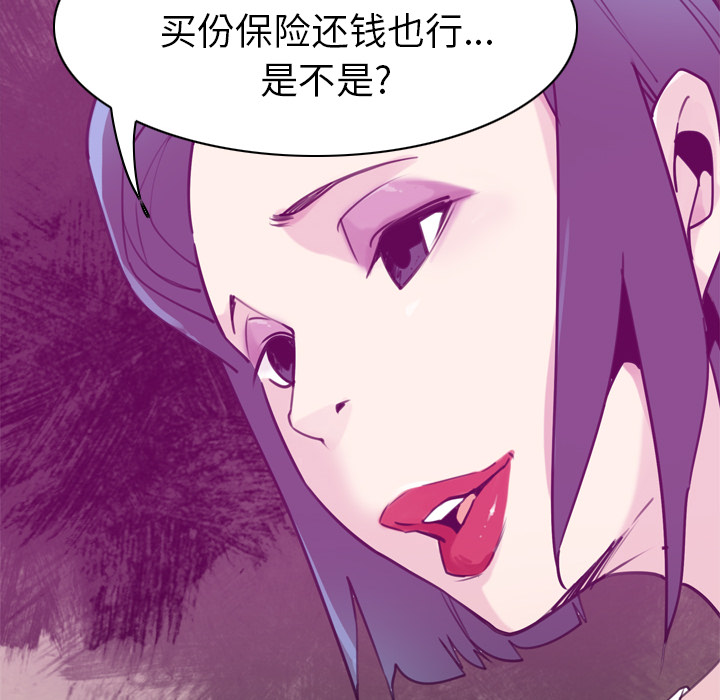 欲望人妻[抖漫]韩漫全集-欲望人妻-第 31 章无删减无遮挡章节图片 