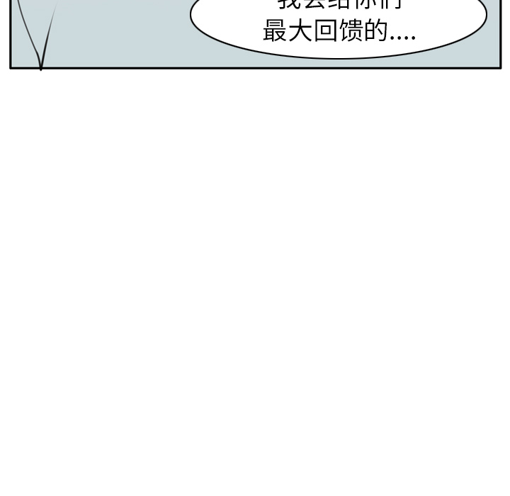 欲望人妻[抖漫]韩漫全集-欲望人妻-第 31 章无删减无遮挡章节图片 