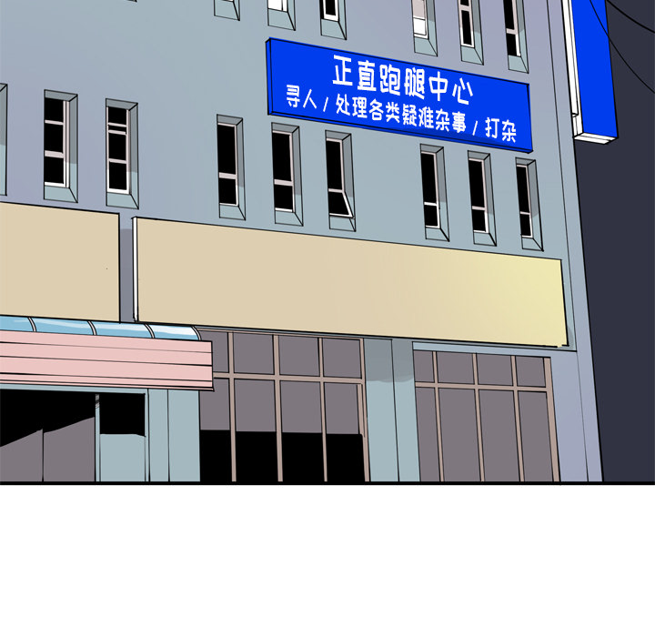 欲望人妻[抖漫]韩漫全集-欲望人妻-第 31 章无删减无遮挡章节图片 