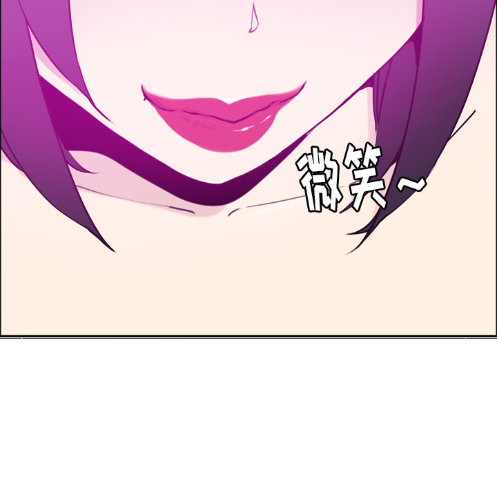 欲望人妻[抖漫]韩漫全集-欲望人妻-第 31 章无删减无遮挡章节图片 
