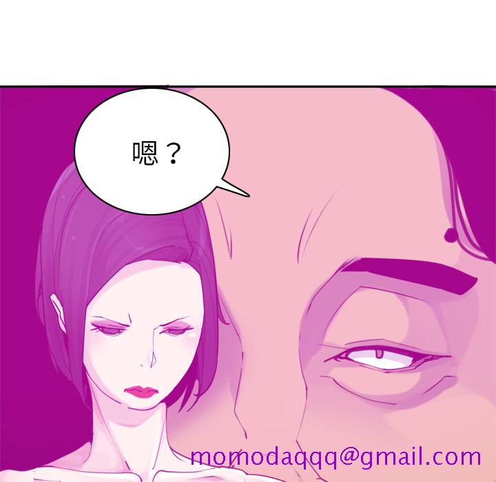 欲望人妻[抖漫]韩漫全集-欲望人妻-第 31 章无删减无遮挡章节图片 