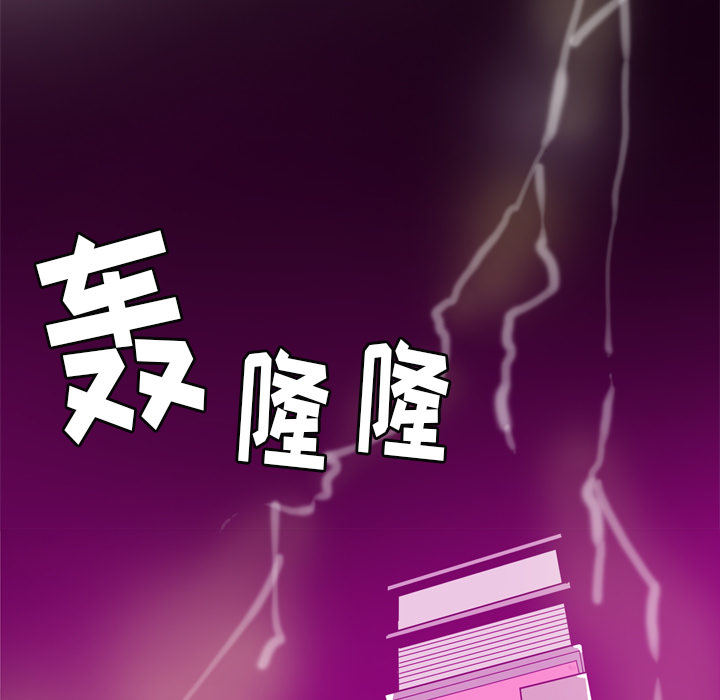 欲望人妻[抖漫]韩漫全集-欲望人妻-第 31 章无删减无遮挡章节图片 