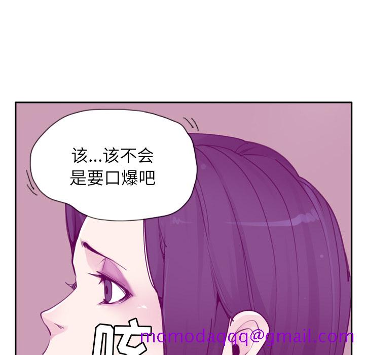 欲望人妻[抖漫]韩漫全集-欲望人妻-第 31 章无删减无遮挡章节图片 