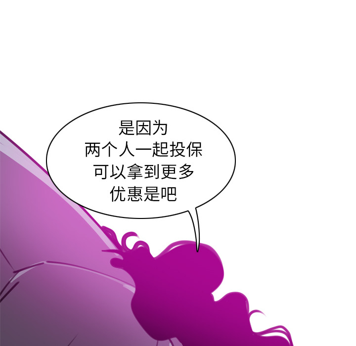 欲望人妻[抖漫]韩漫全集-欲望人妻-第 31 章无删减无遮挡章节图片 