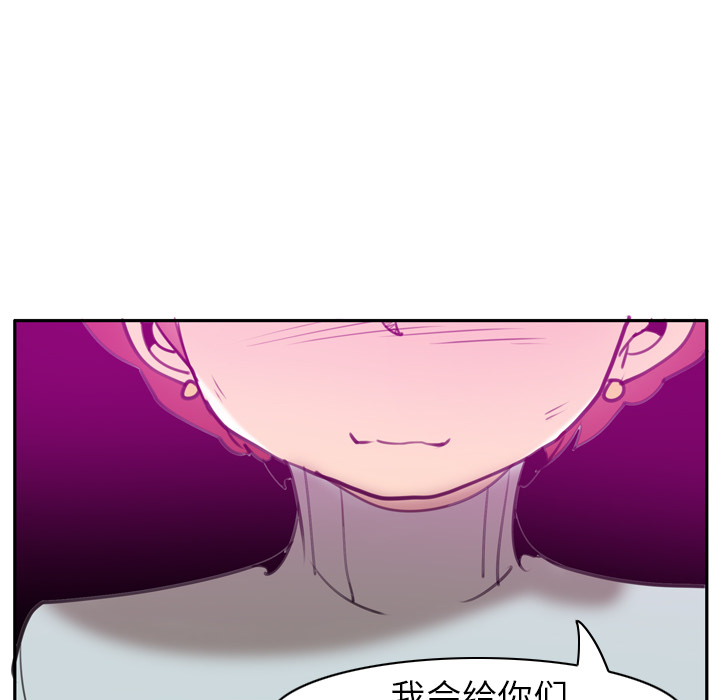 欲望人妻[抖漫]韩漫全集-欲望人妻-第 31 章无删减无遮挡章节图片 