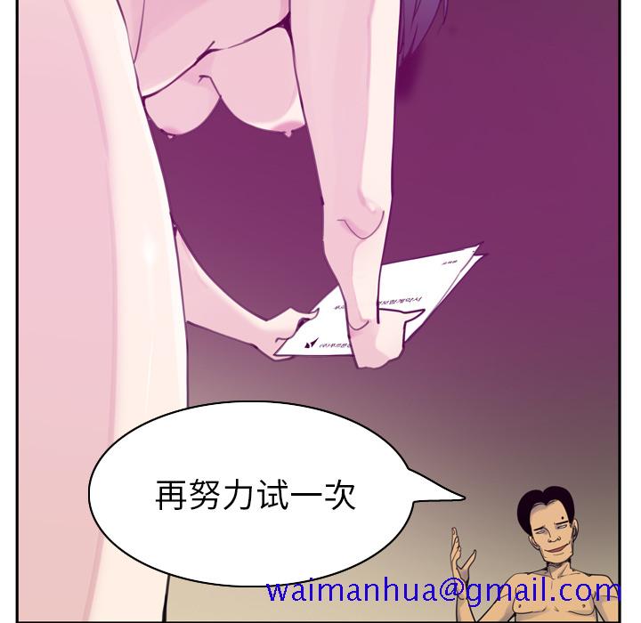 欲望人妻[抖漫]韩漫全集-欲望人妻-第 31 章无删减无遮挡章节图片 