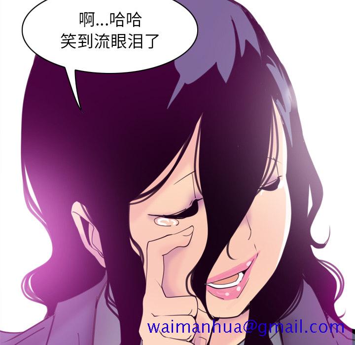 欲望人妻[抖漫]韩漫全集-欲望人妻-第 31 章无删减无遮挡章节图片 