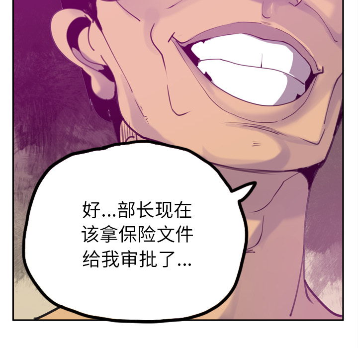 欲望人妻[抖漫]韩漫全集-欲望人妻-第 31 章无删减无遮挡章节图片 