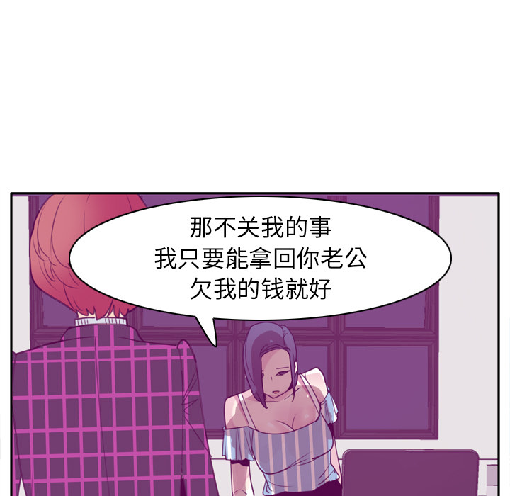 欲望人妻[抖漫]韩漫全集-欲望人妻-第 31 章无删减无遮挡章节图片 