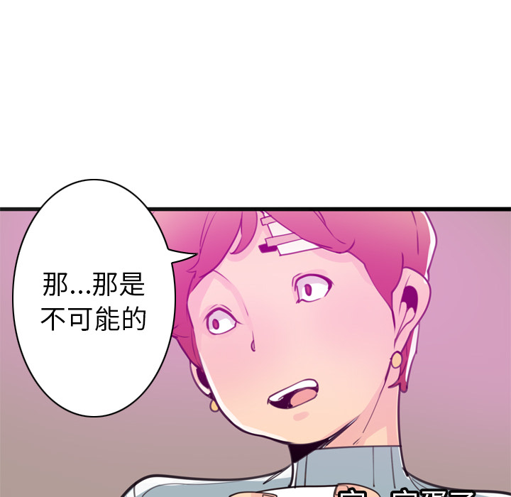 欲望人妻[抖漫]韩漫全集-欲望人妻-第 31 章无删减无遮挡章节图片 