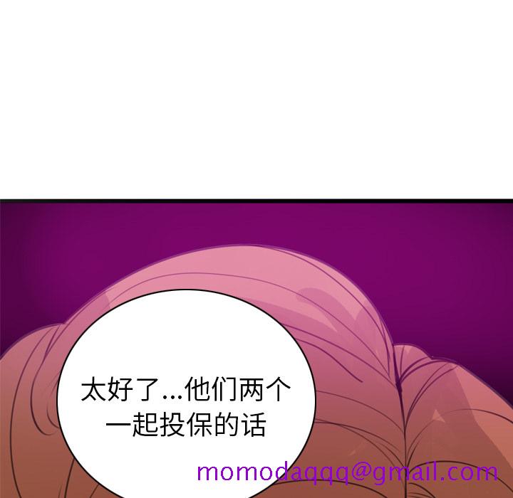 欲望人妻[抖漫]韩漫全集-欲望人妻-第 31 章无删减无遮挡章节图片 