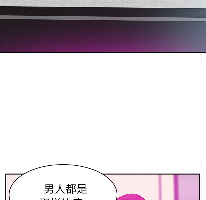 欲望人妻[抖漫]韩漫全集-欲望人妻-第 31 章无删减无遮挡章节图片 