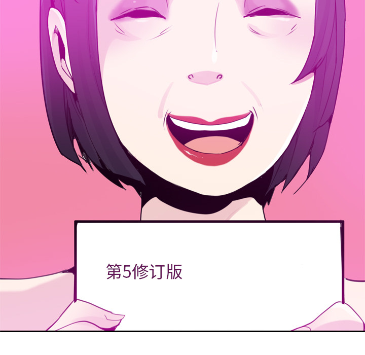 欲望人妻[抖漫]韩漫全集-欲望人妻-第 31 章无删减无遮挡章节图片 