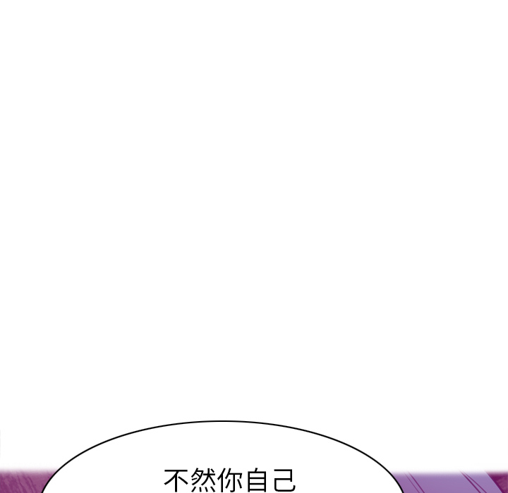 欲望人妻[抖漫]韩漫全集-欲望人妻-第 31 章无删减无遮挡章节图片 