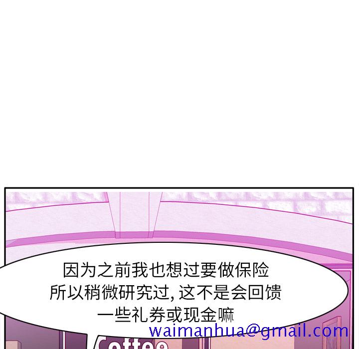 欲望人妻[抖漫]韩漫全集-欲望人妻-第 31 章无删减无遮挡章节图片 