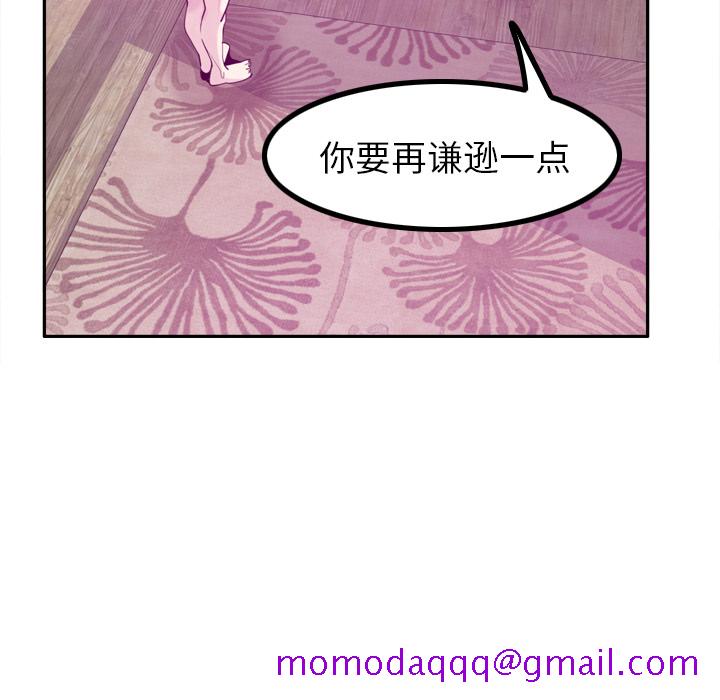欲望人妻[抖漫]韩漫全集-欲望人妻-第 31 章无删减无遮挡章节图片 