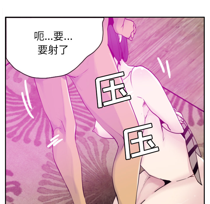 欲望人妻[抖漫]韩漫全集-欲望人妻-第 31 章无删减无遮挡章节图片 
