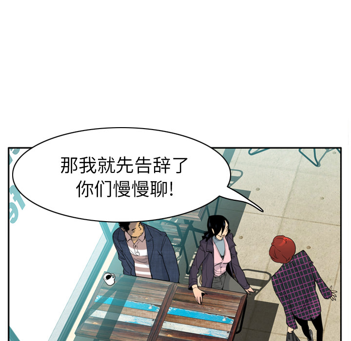 欲望人妻[h漫]韩漫全集-欲望人妻-第 32 章无删减无遮挡章节图片 