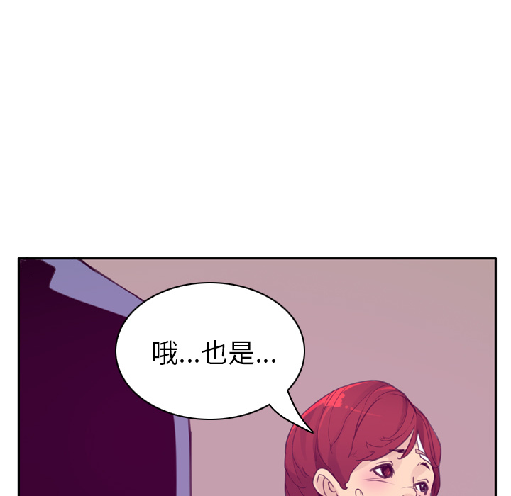 欲望人妻[h漫]韩漫全集-欲望人妻-第 32 章无删减无遮挡章节图片 