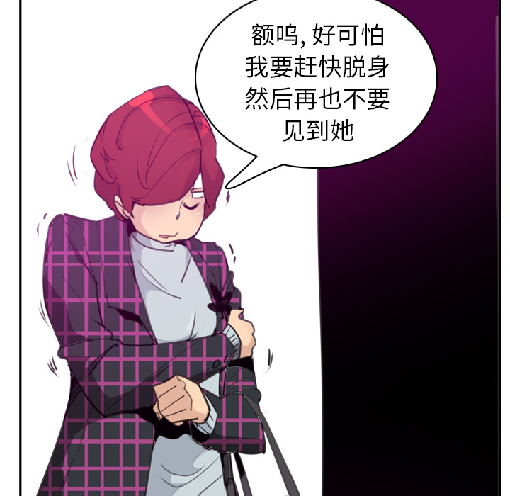 欲望人妻[h漫]韩漫全集-欲望人妻-第 32 章无删减无遮挡章节图片 