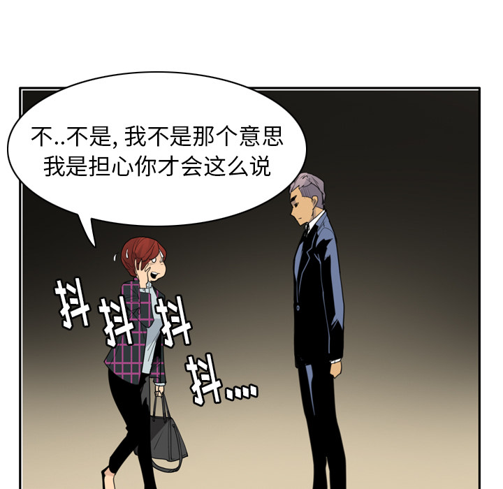 欲望人妻[h漫]韩漫全集-欲望人妻-第 32 章无删减无遮挡章节图片 
