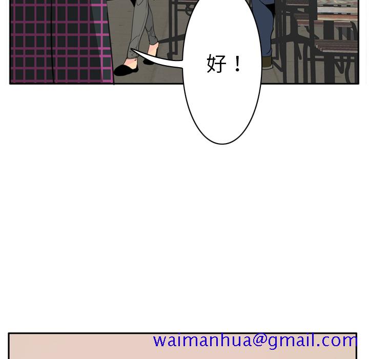 欲望人妻[h漫]韩漫全集-欲望人妻-第 32 章无删减无遮挡章节图片 