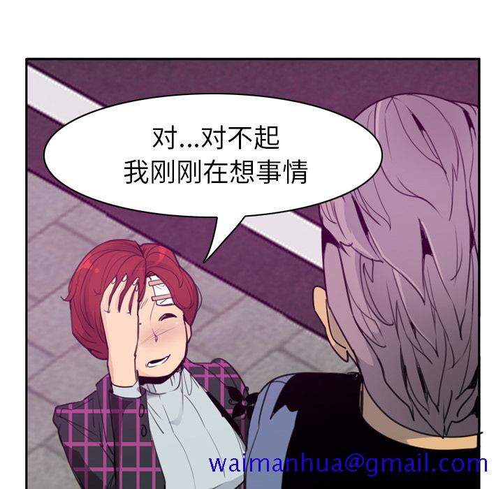 欲望人妻[h漫]韩漫全集-欲望人妻-第 32 章无删减无遮挡章节图片 