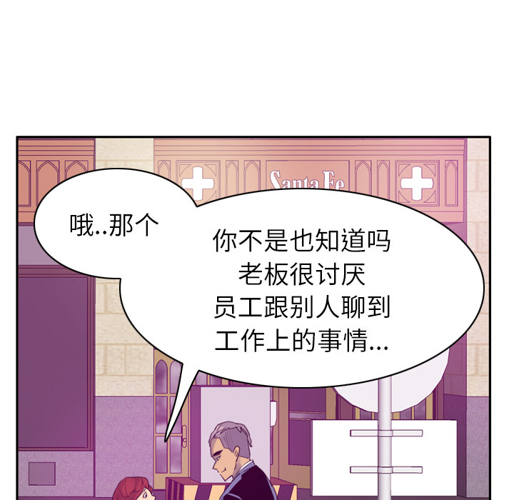 欲望人妻[h漫]韩漫全集-欲望人妻-第 32 章无删减无遮挡章节图片 
