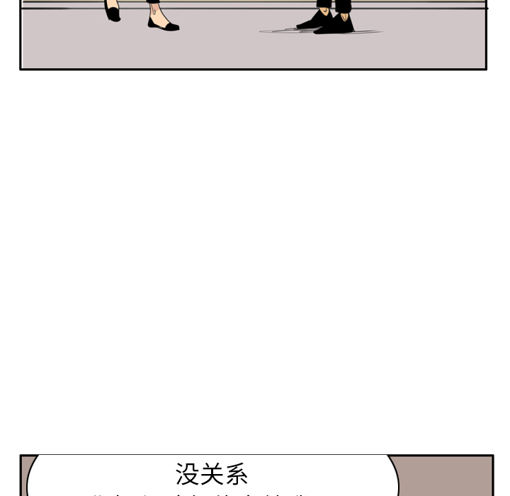 欲望人妻[h漫]韩漫全集-欲望人妻-第 32 章无删减无遮挡章节图片 