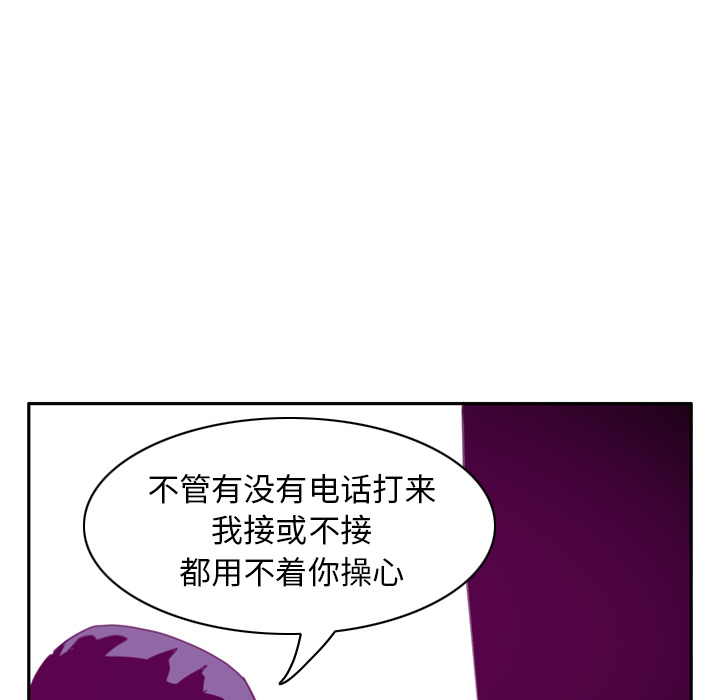 欲望人妻[h漫]韩漫全集-欲望人妻-第 32 章无删减无遮挡章节图片 
