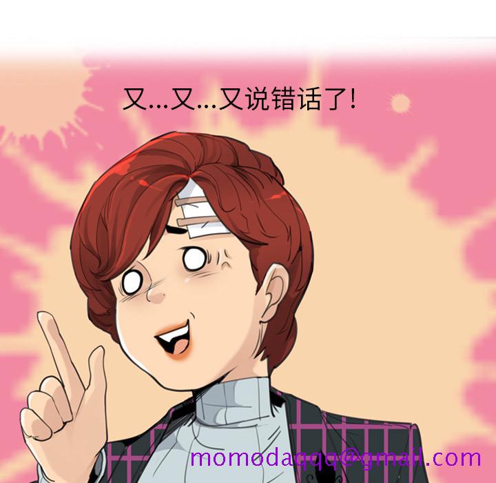 欲望人妻[h漫]韩漫全集-欲望人妻-第 32 章无删减无遮挡章节图片 
