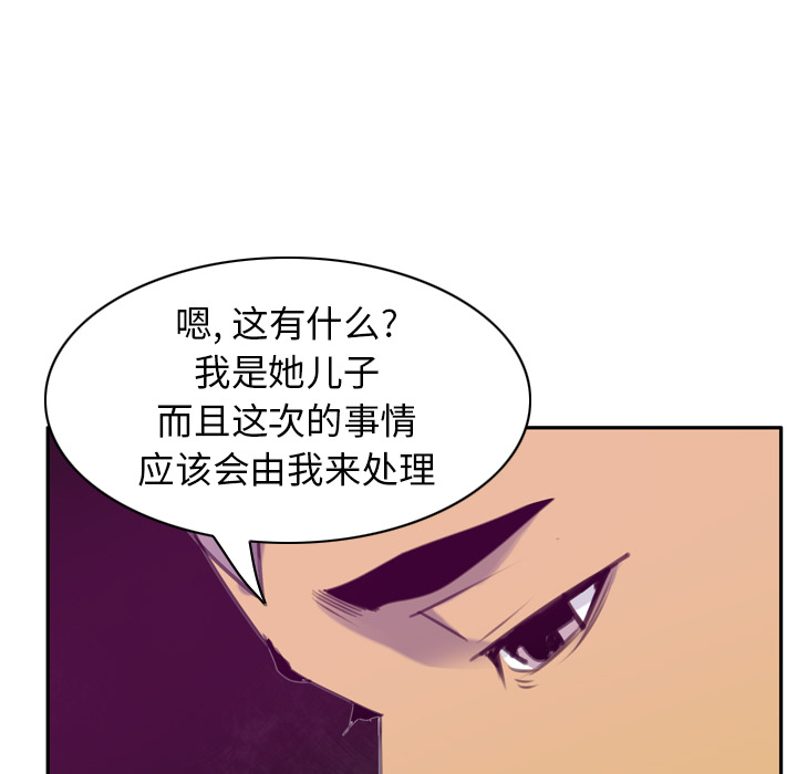 欲望人妻[h漫]韩漫全集-欲望人妻-第 32 章无删减无遮挡章节图片 