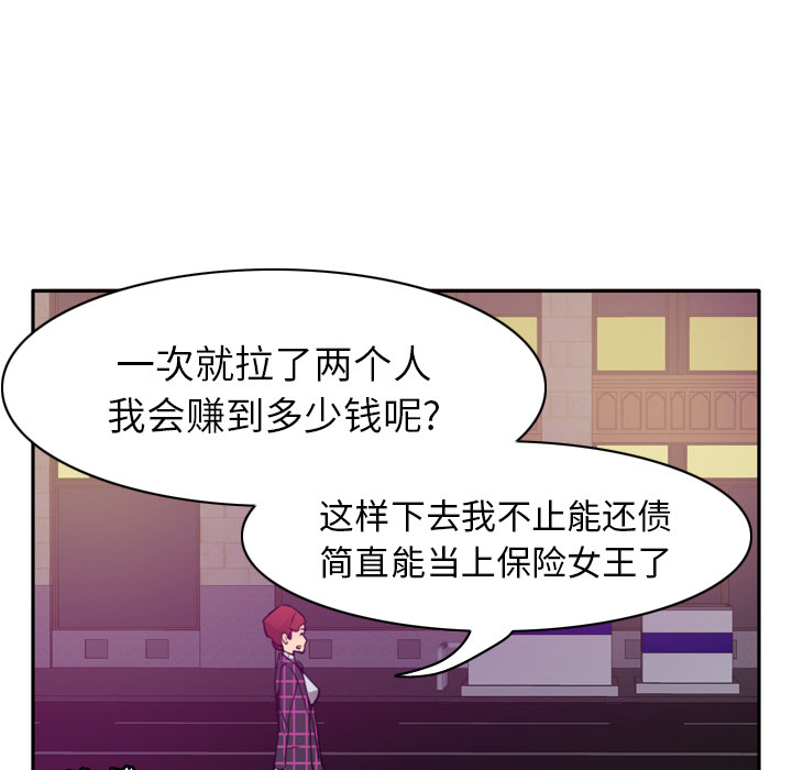 欲望人妻[h漫]韩漫全集-欲望人妻-第 32 章无删减无遮挡章节图片 