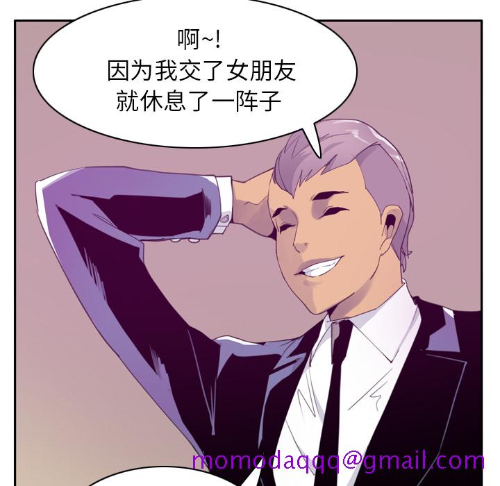 欲望人妻[h漫]韩漫全集-欲望人妻-第 32 章无删减无遮挡章节图片 