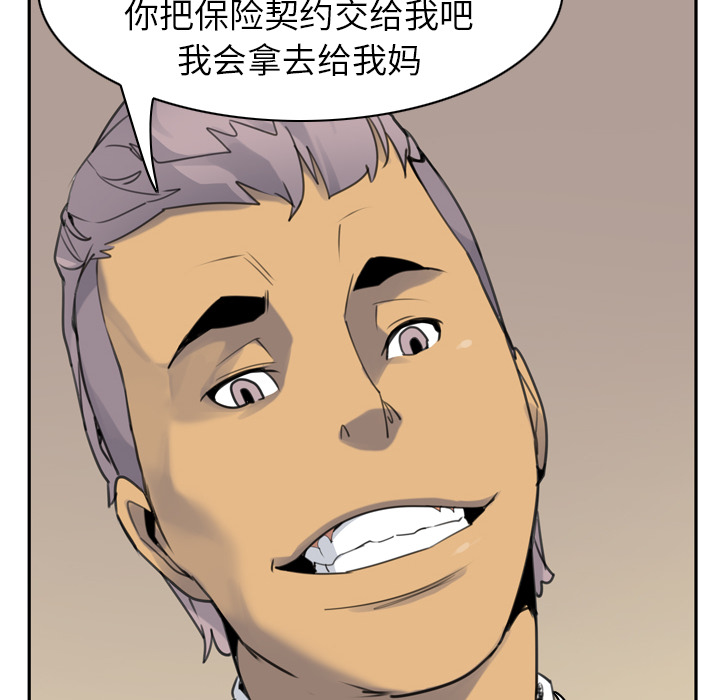 欲望人妻[h漫]韩漫全集-欲望人妻-第 32 章无删减无遮挡章节图片 