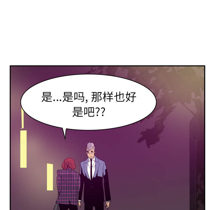 欲望人妻[h漫]韩漫全集-欲望人妻-第 32 章无删减无遮挡章节图片 