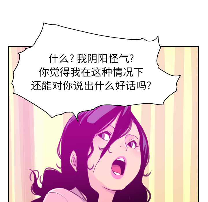 欲望人妻[h漫]韩漫全集-欲望人妻-第 32 章无删减无遮挡章节图片 
