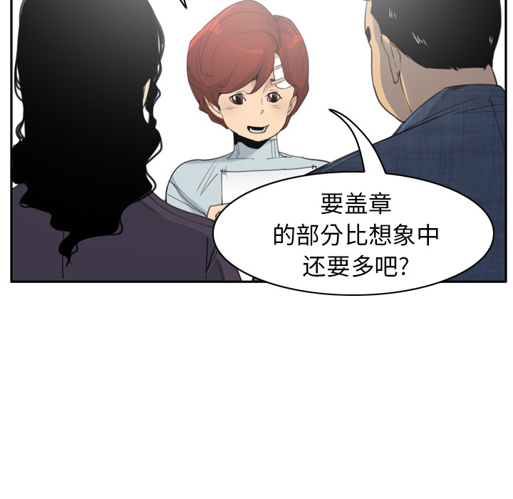 欲望人妻[h漫]韩漫全集-欲望人妻-第 32 章无删减无遮挡章节图片 