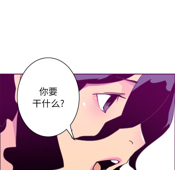 欲望人妻[h漫]韩漫全集-欲望人妻-第 32 章无删减无遮挡章节图片 