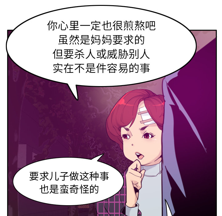 欲望人妻[h漫]韩漫全集-欲望人妻-第 32 章无删减无遮挡章节图片 
