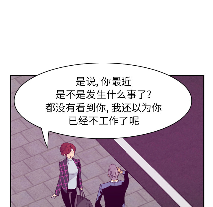 欲望人妻[h漫]韩漫全集-欲望人妻-第 32 章无删减无遮挡章节图片 