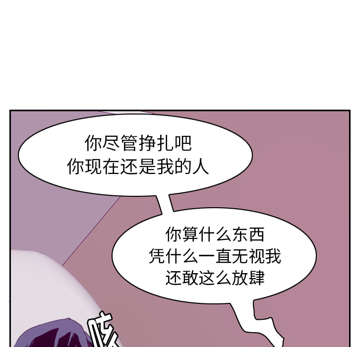 欲望人妻[h漫]韩漫全集-欲望人妻-第 32 章无删减无遮挡章节图片 