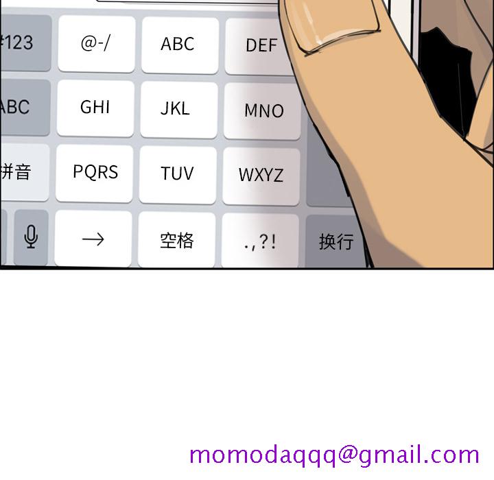 欲望人妻[h漫]韩漫全集-欲望人妻-第 32 章无删减无遮挡章节图片 